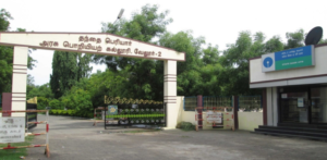 Thanthai Periyar Government Institute of Technology